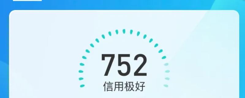 支付宝芝麻信用分怎么提高