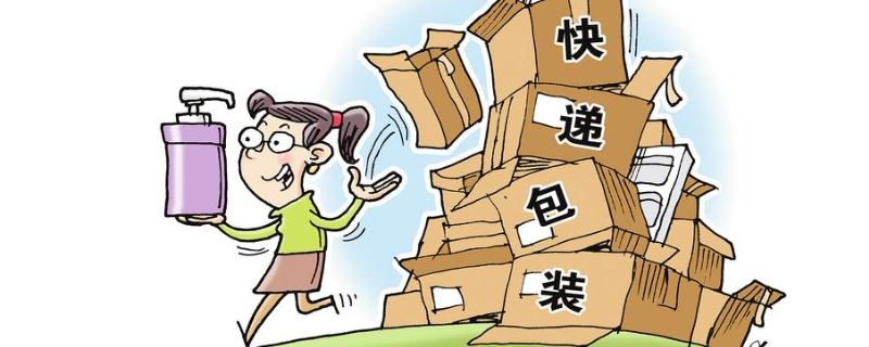 快递被陌生人签收了怎么办