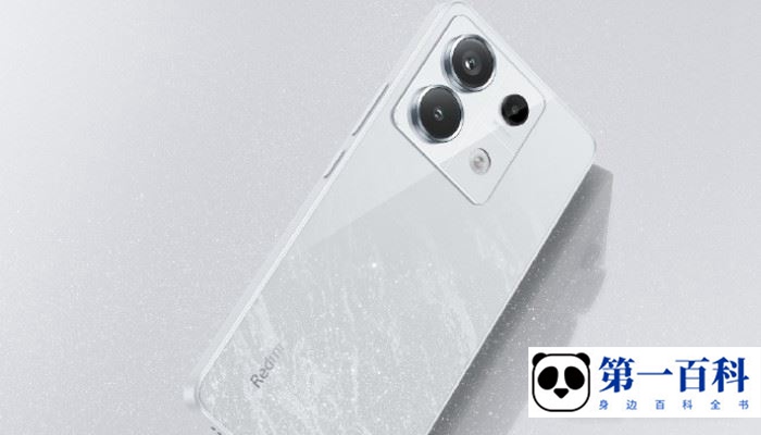 RedmiNote13是金属边框吗