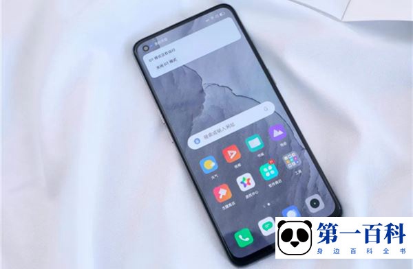 真我realme Q5 Pro支不支持高刷