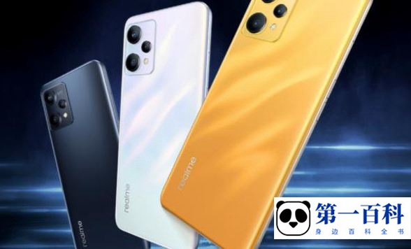 realme真我10Pro+玩游戏会发烫吗
