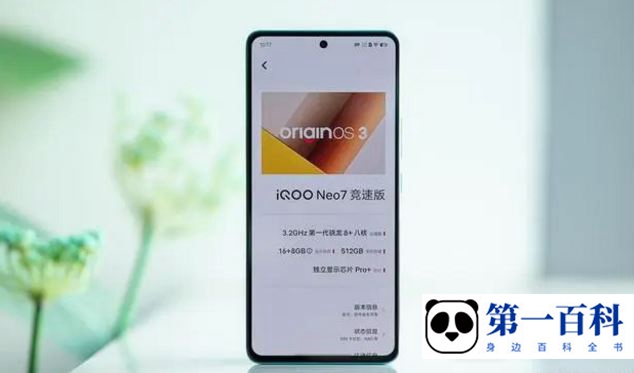 iQOO手机打开勿扰模式能收到微信消息吗