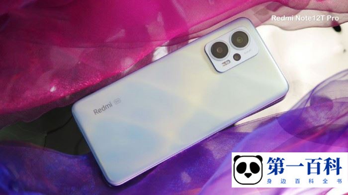 RedmiNote12TPro怎么分屏