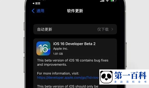 iPhone14pro关闭实时活动方法