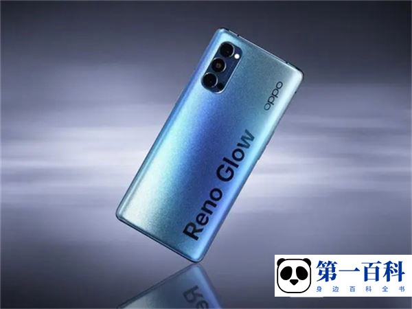 OPPO Find X5 Pro天玑版怎么添加紧急联系人