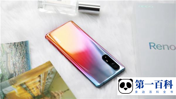 OPPO A95如何设置参考线