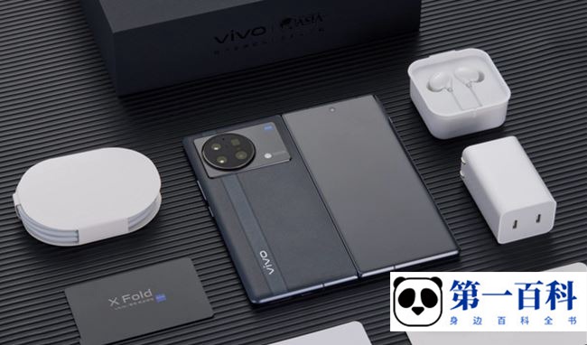 vivo X Fold配件介绍