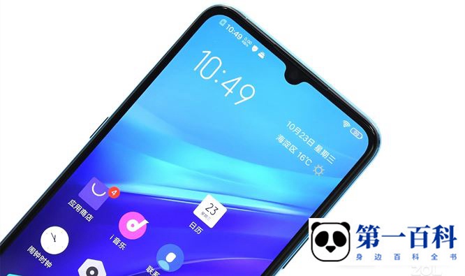 iQOO Z6x 支持NFC刷公交卡吗