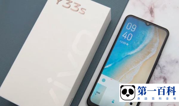 vivo Y33s连接电脑教程