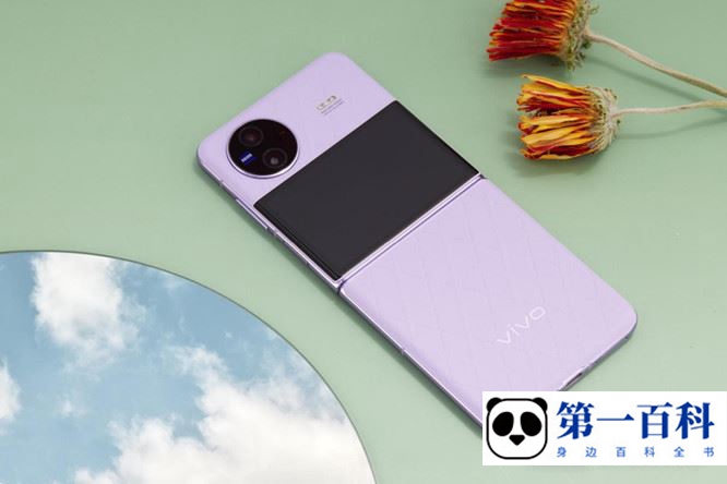 vivo X Flip查找手机功能在哪