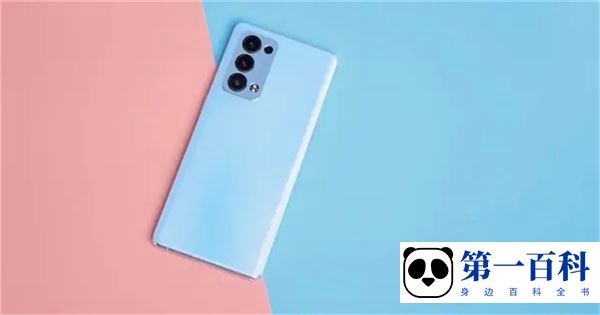 OPPO K10活力版怎么连接电脑