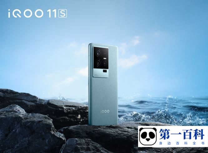 iQOO 11S怎么升级系统
