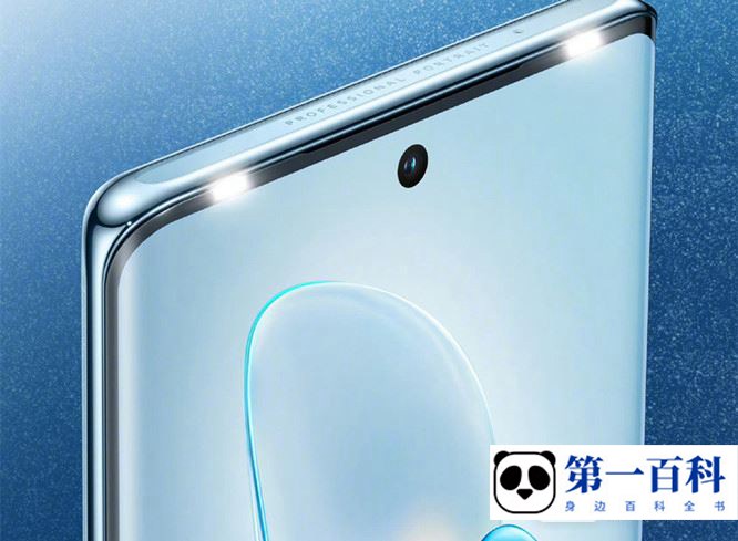 vivo S17 Pro怎么扫描文件