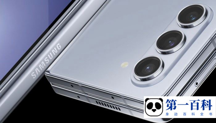 三星GalaxyZFold5怎么开启智能侧边栏