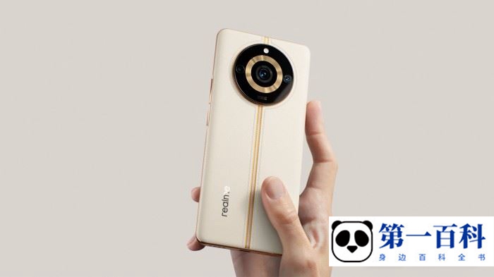 真我Realme 11 Pro搭载的是什么处理器