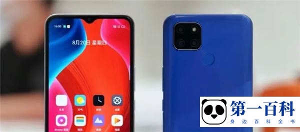 真我realme Q5 Pro多少钱