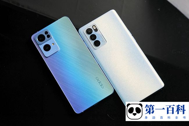 OPPO Reno7处理器介绍