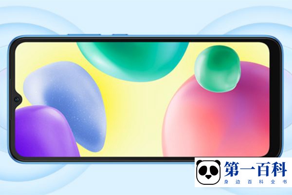 Redmi 10A官方售价多少