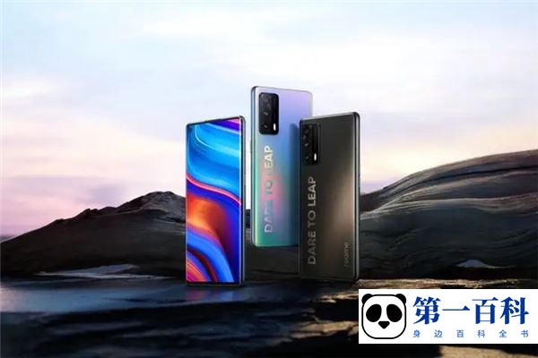 真我realme V25系统分身怎么使用