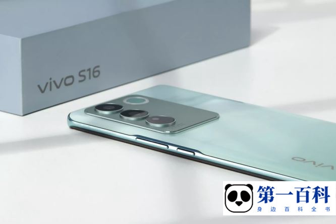 vivo S16和vivo S15 的区别