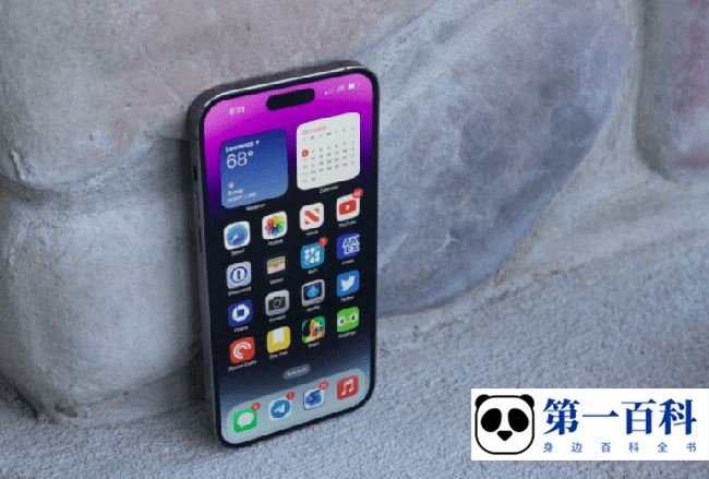 iPhone 14 Pro Max天猫双十一惊喜券怎么领