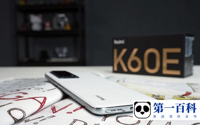 Redmi K60E怎么设置流量限制