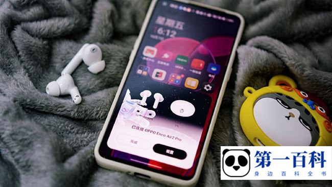 OPPO Enco Air 2 Pro吾皇猫限定礼盒多少钱