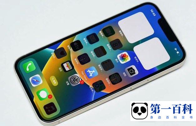 iphone14plus通知中心在哪里？