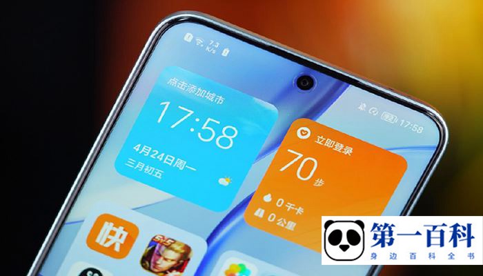 荣耀X50i屏幕有高频pwm调光吗