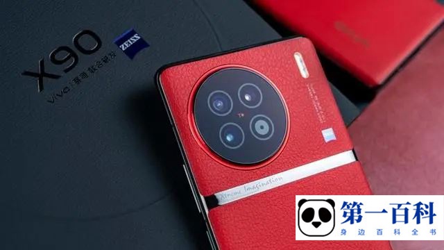vivo X90续航效果介绍