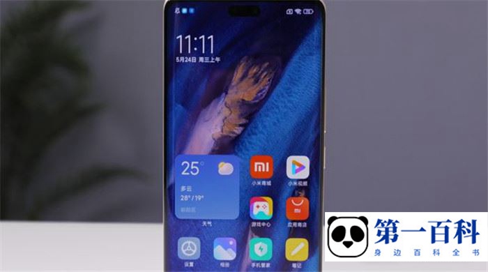 Xiaomi Civi 3如何关闭5G网络