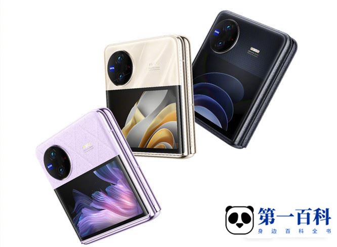 vivo X Flip怎么设置24小时制