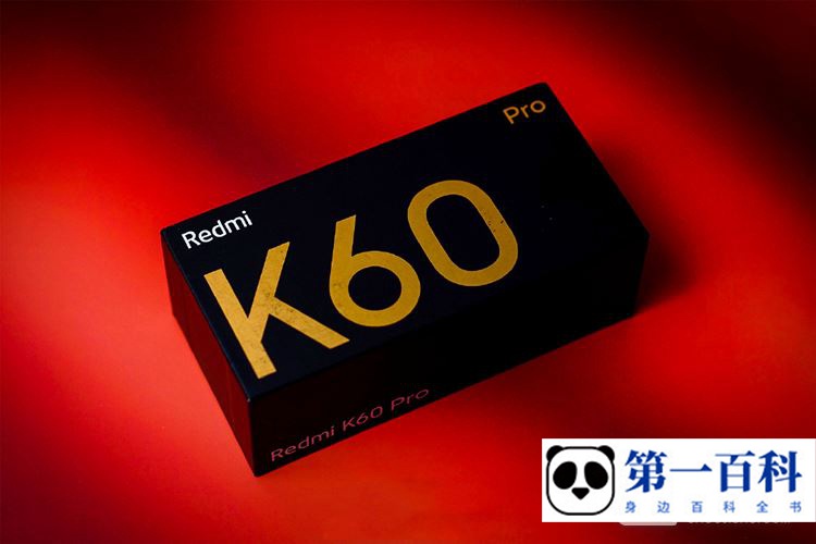 红米K60 Pro怎么设置虚拟肩键