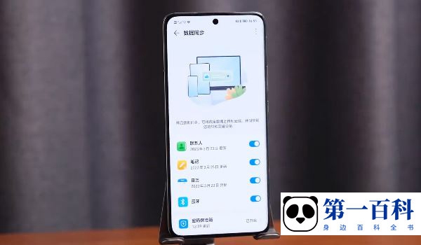荣耀Magic5换后盖要多少钱
