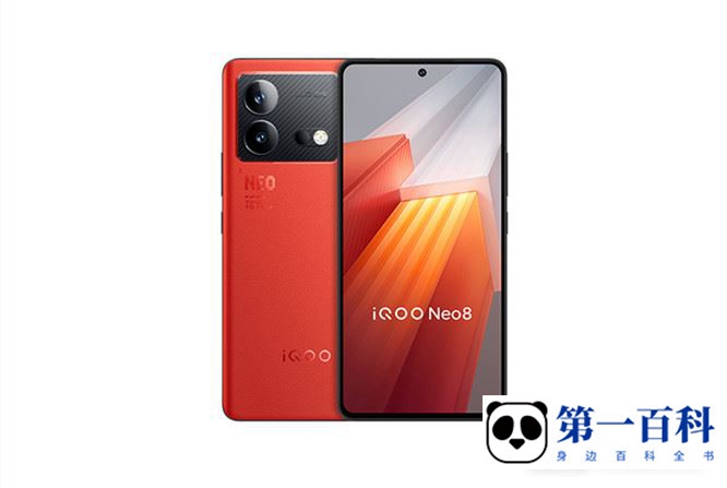 iQOO Neo8屏幕刷新率介绍