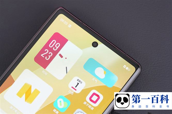 vivo X Fold+通话录音设置方法