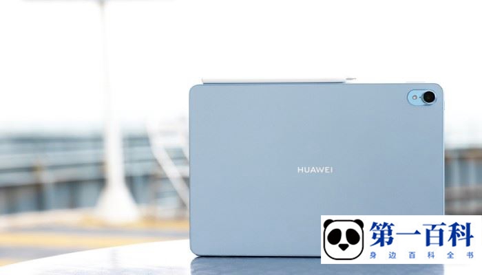 HUAWEI MatePad Air屏幕刷新率是多少