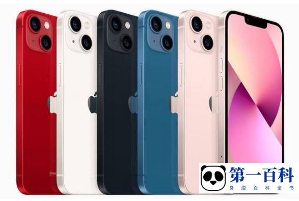 iPhone13微信视频模糊如何解决