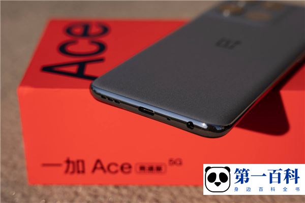 一加ACE Pro加密传递使用方法