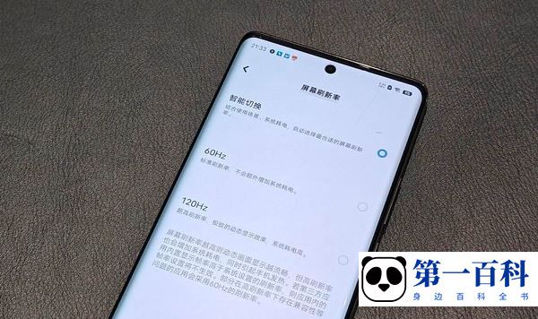 vivox90怎么关闭开发者选项