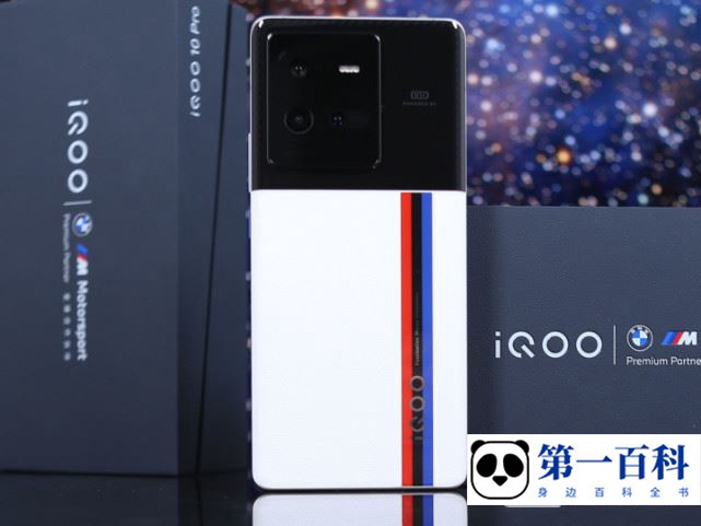 iQOO 10 Pro语言系统更换方法