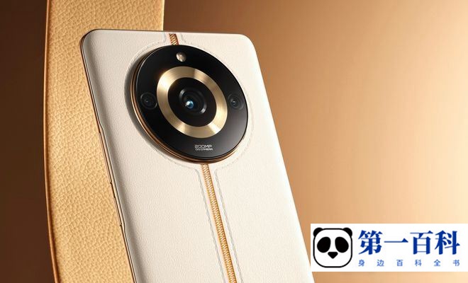 真我Realme 11 Pro+中框是什么材质