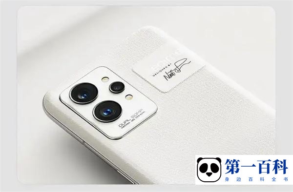 真我realme GT2 Pro有几种颜色