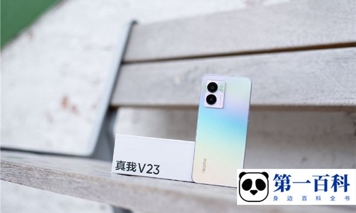 真我realme V23怎么设置桌面天气