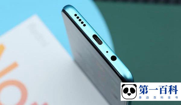 Redmi Note 11 5G有没有快充