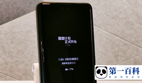荣耀80 Pro三体限量版传感器什么型号