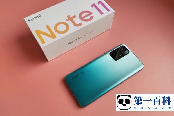 Redmi Note 11SE在哪里恢复出厂设置