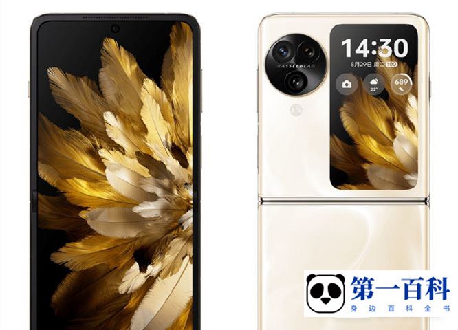 OPPO Find N3 Flip支持多少瓦的快充