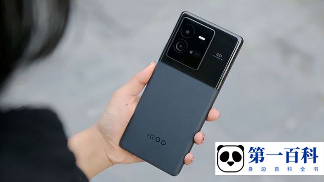 iQOO 10 pro和vivo x80 pro哪个好