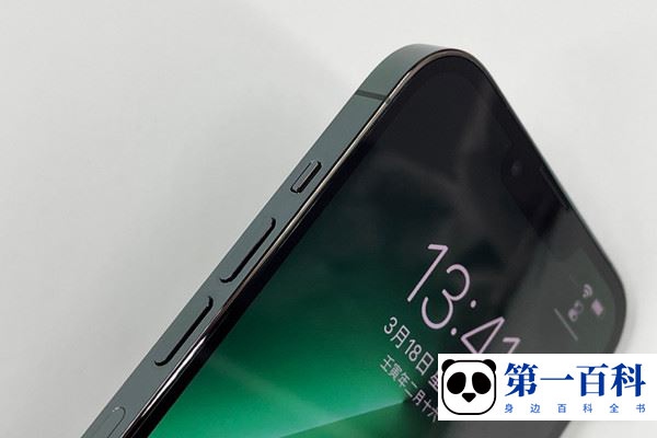 iPhone 14 Plus更换铃声教程